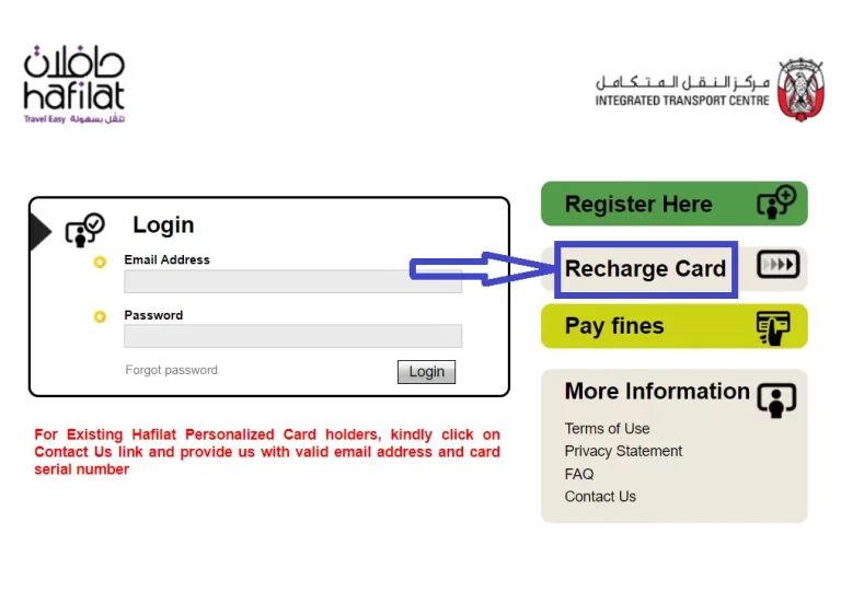 Hafilat Balance Checking