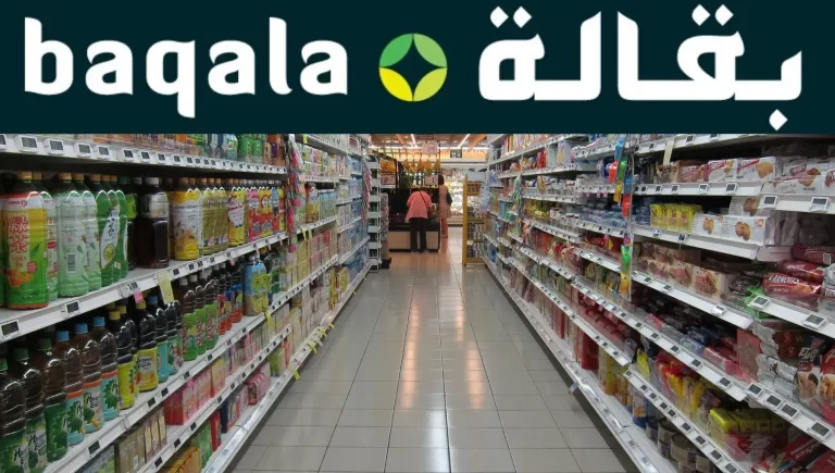 Baqala Stores in UAE
