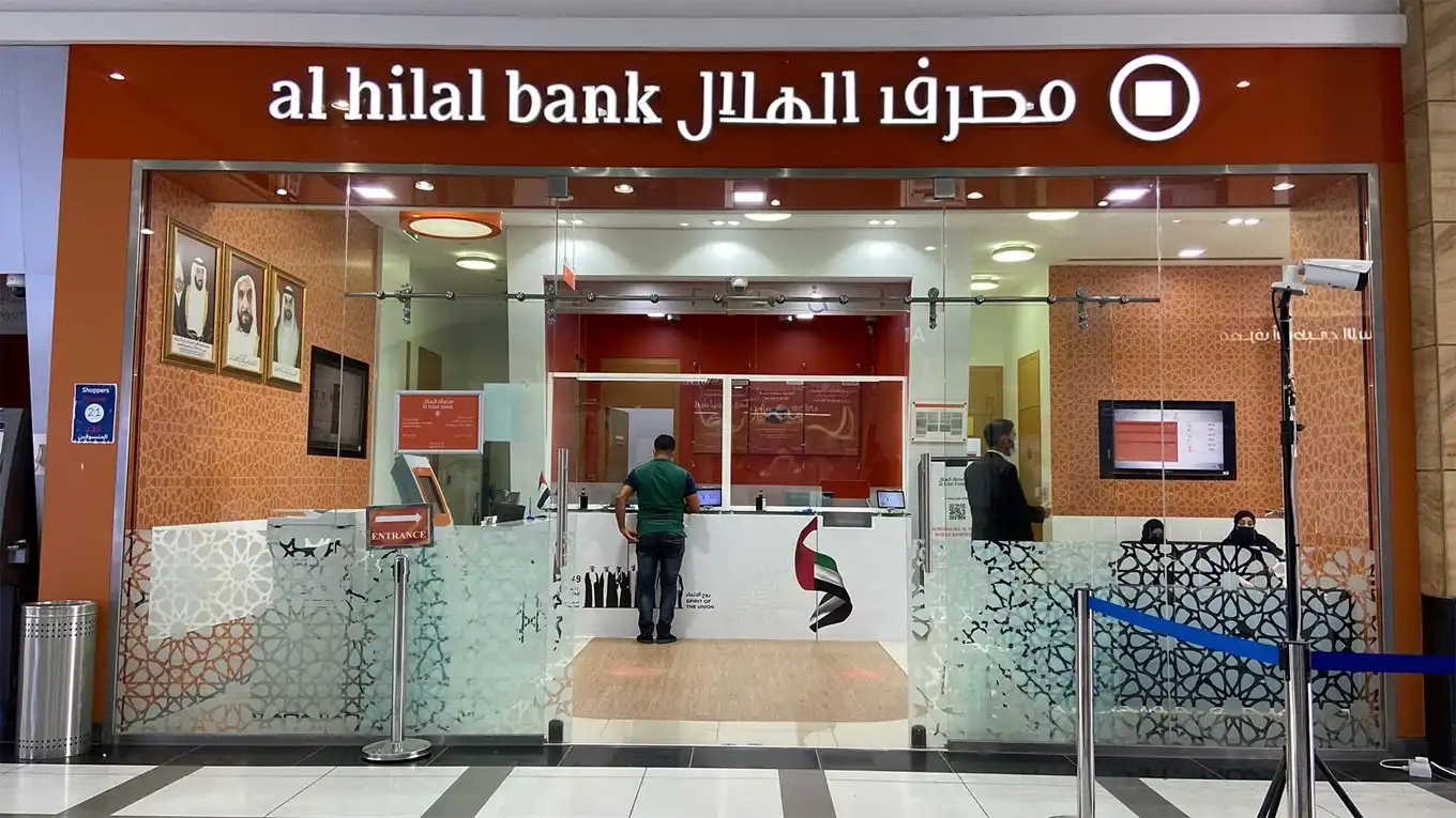 List of Al Hilal Bank Branches in Abu Dhabi, Dubai, Al Ain & Sharjah