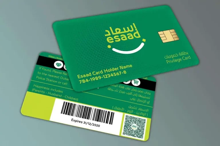 esaad card benefits