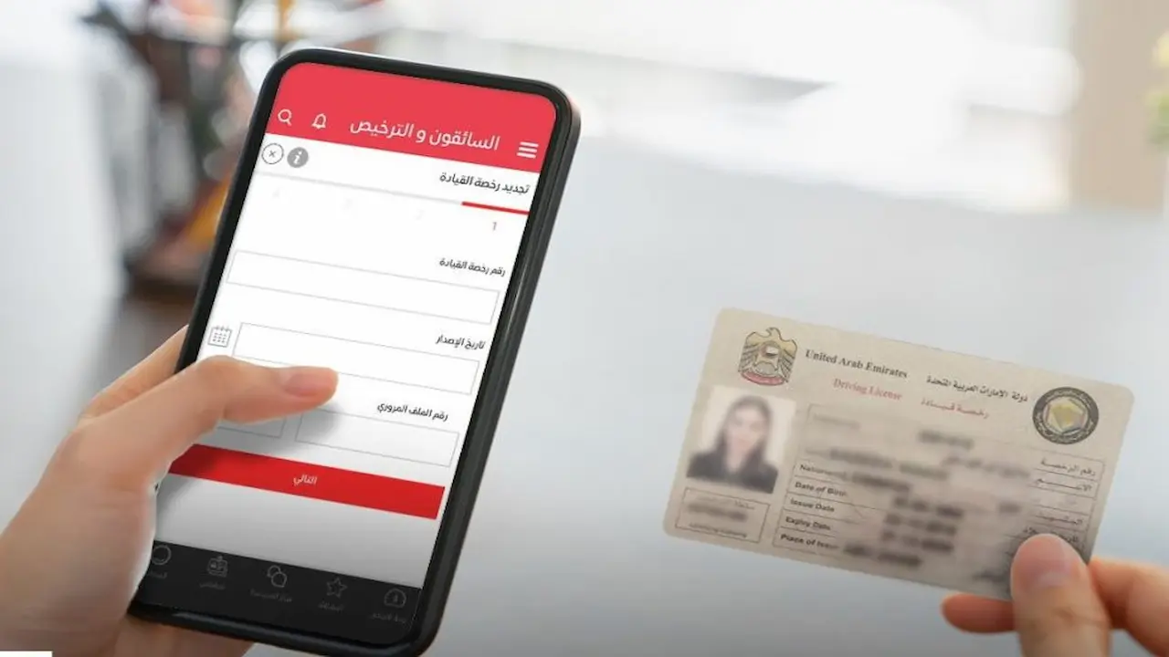 How To Check Black Points On License In Abu Dhabi