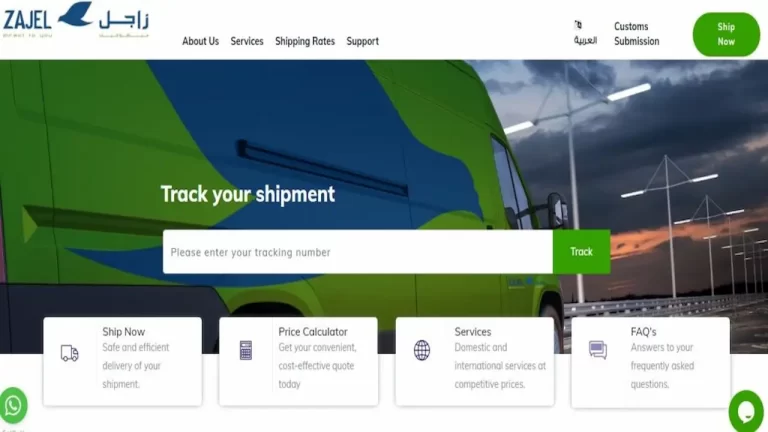 zajel emirates id tracking