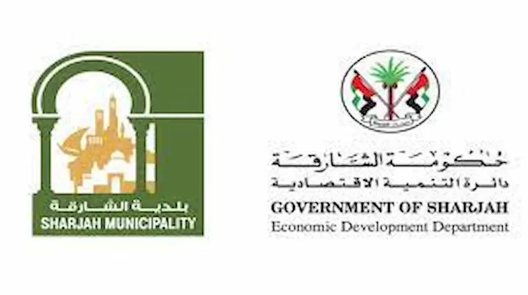 Sharjah Municipality Fine
